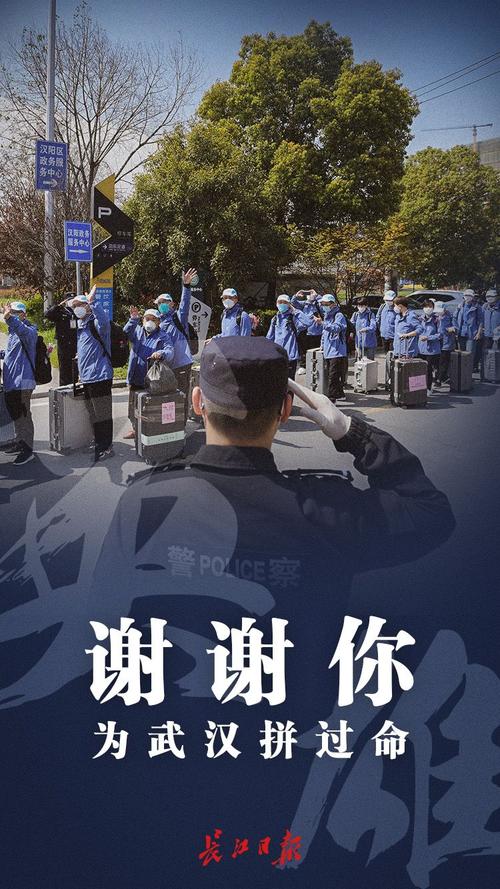 疫情方面的医生_对于疫情期间医生的事迹的感悟-第4张图片-德宏生活网