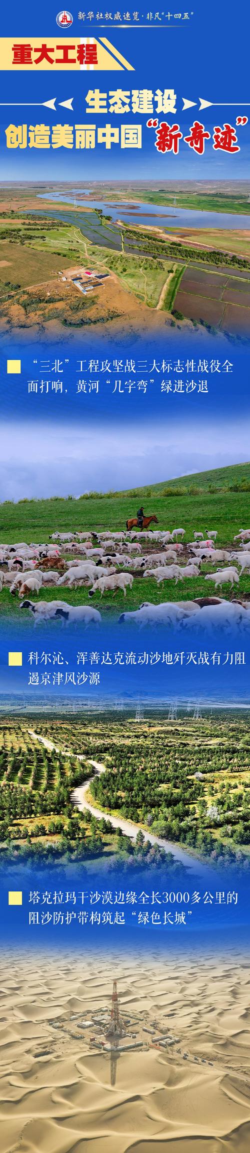 如何判断疫情拐点，如何判断疫情拐点和拐点-第2张图片-德宏生活网