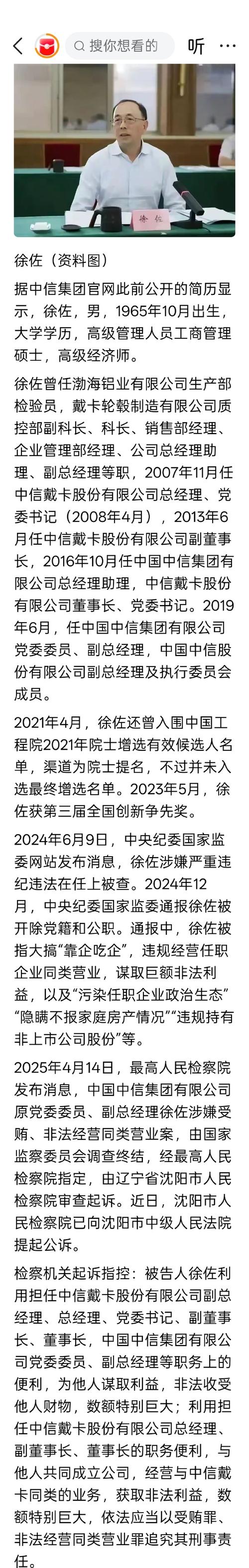 新发地疫情哪天_新发地疫情结束了吗-第4张图片-德宏生活网
