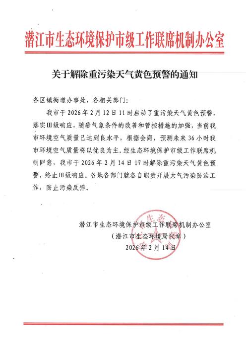 湖北肺炎疫情通-湖北肺炎疫情通报最新?-第2张图片-德宏生活网 湖北肺炎疫情通-湖北肺炎疫情通报最新?-第2张图片-德宏生活网