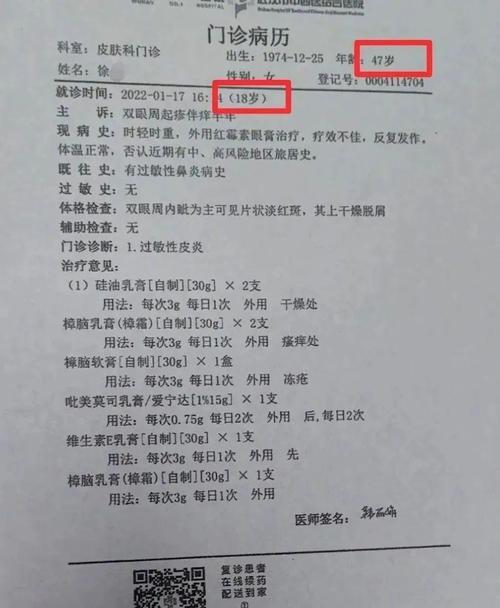 湖北肺炎疫情通-湖北肺炎疫情通报最新?-第4张图片-德宏生活网 湖北肺炎疫情通-湖北肺炎疫情通报最新?-第4张图片-德宏生活网