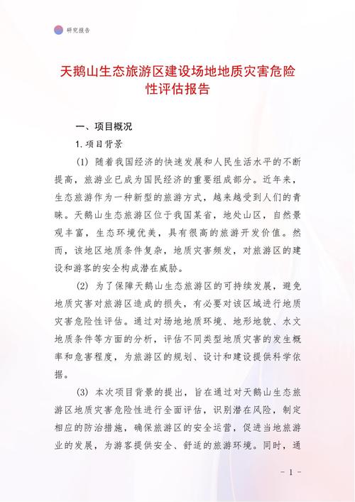 湖北肺炎疫情通-湖北肺炎疫情通报最新?-第5张图片-德宏生活网 湖北肺炎疫情通-湖北肺炎疫情通报最新?-第5张图片-德宏生活网