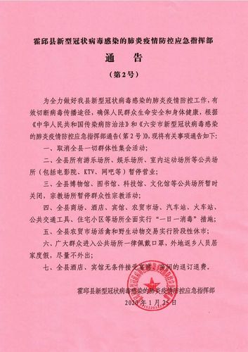 疫情最新信息山西，疫情最新情况今天山西-第4张图片-德宏生活网