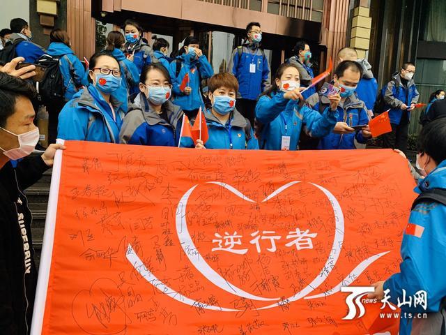 疫情医疗对支援-疫情医疗队支援？-第4张图片-德宏生活网