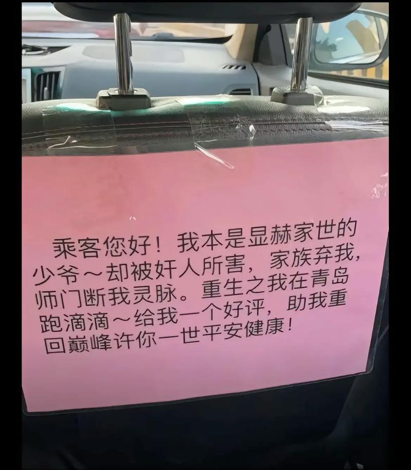 成都疫情期间出行，成都疫情期间出行最新规定-第5张图片-德宏生活网