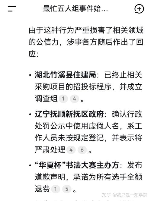 北京的肺炎疫情，北京肺炎最新消息通报-第5张图片-德宏生活网