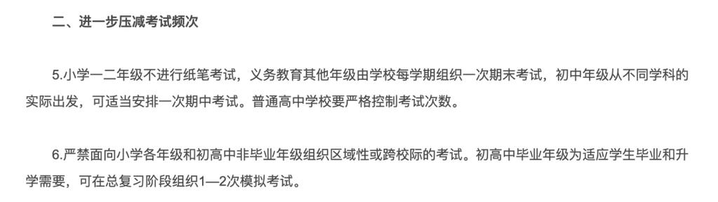11月疫情湖北_湖北省肺炎疫情11月2号-第3张图片-德宏生活网