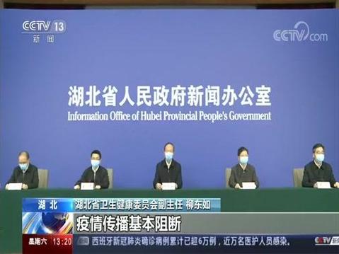 11月疫情湖北_湖北省肺炎疫情11月2号-第4张图片-德宏生活网