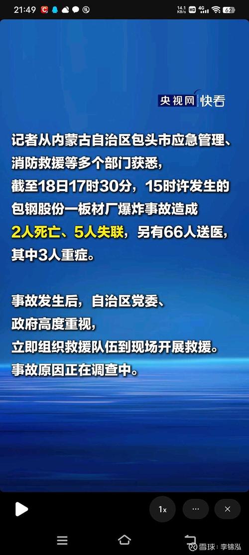 大连肺炎疫情数据-大连最新肺炎疫情确诊？-第5张图片-德宏生活网