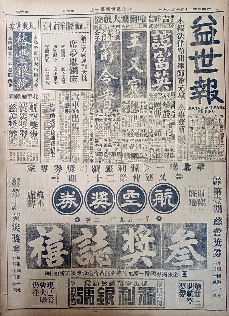 乌鲁木齐最疫情消息_乌鲁木齐疫情最新情况怎么样?-第2张图片-德宏生活网