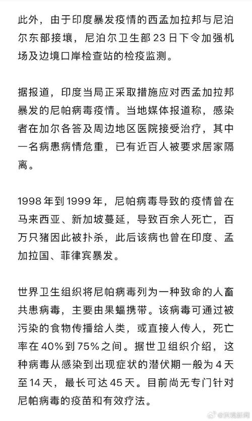 疫情影响印度环境-疫情影响印度环境怎么办？-第2张图片-德宏生活网