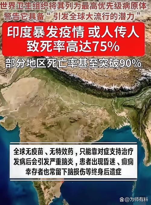 疫情影响印度环境-疫情影响印度环境怎么办？-第3张图片-德宏生活网