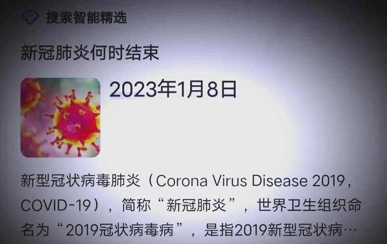 疫情检测要多久-疫情检测多少钱一次？-第2张图片-德宏生活网