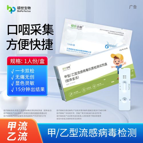 疫情检测要多久-疫情检测多少钱一次？-第4张图片-德宏生活网