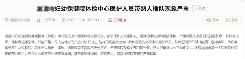 每天最新疫情通报，每天最新疫情通报内容-第5张图片-德宏生活网