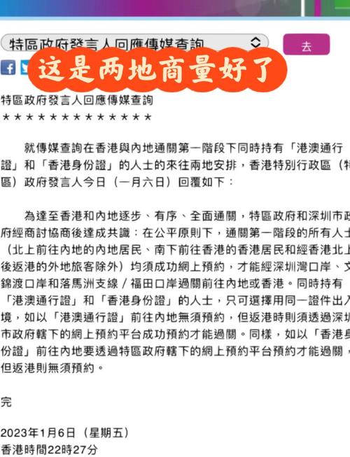 香港民众抗疫情，香港民众抗疫情最新消息-第2张图片-德宏生活网