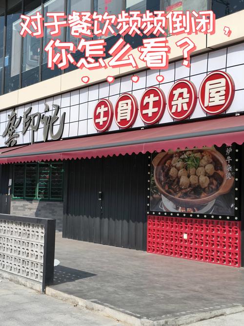 疫情重创许多企业_受疫情冲击的企业-第5张图片-德宏生活网