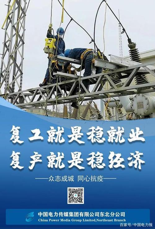 疫情复工消毒流程_复工消杀工作流程-第2张图片-德宏生活网 疫情复工消毒流程_复工消杀工作流程-第2张图片-德宏生活网