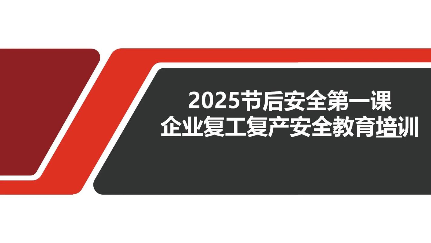 疫情复工消毒流程_复工消杀工作流程-第3张图片-德宏生活网 疫情复工消毒流程_复工消杀工作流程-第3张图片-德宏生活网