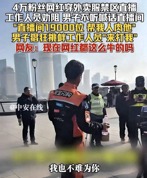 疫情影响流落街头_疫情对流动人口的影响-第3张图片-德宏生活网