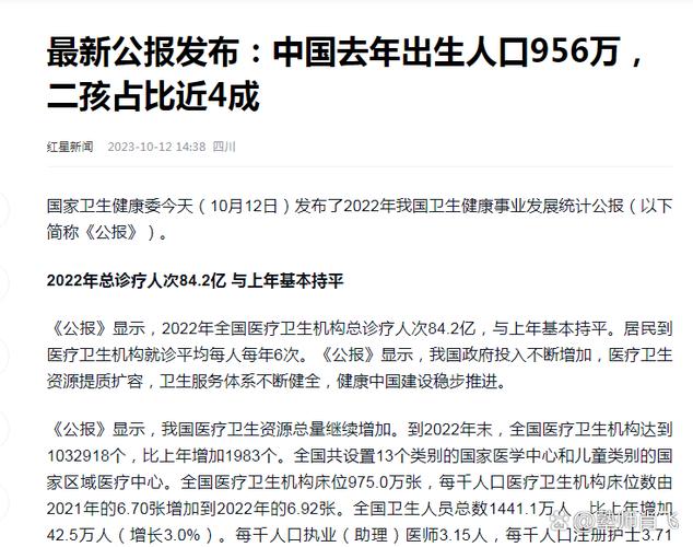 疫情医疗情况中国_新冠疫情中国医疗水平-第2张图片-德宏生活网 疫情医疗情况中国_新冠疫情中国医疗水平-第2张图片-德宏生活网