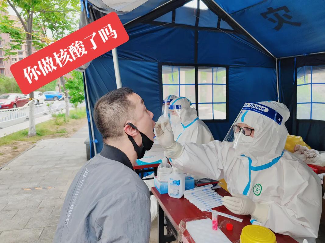 疫情核酸检测几天-疫情核酸检测几个小时出结果?-第6张图片-德宏生活网 疫情核酸检测几天-疫情核酸检测几个小时出结果?-第6张图片-德宏生活网