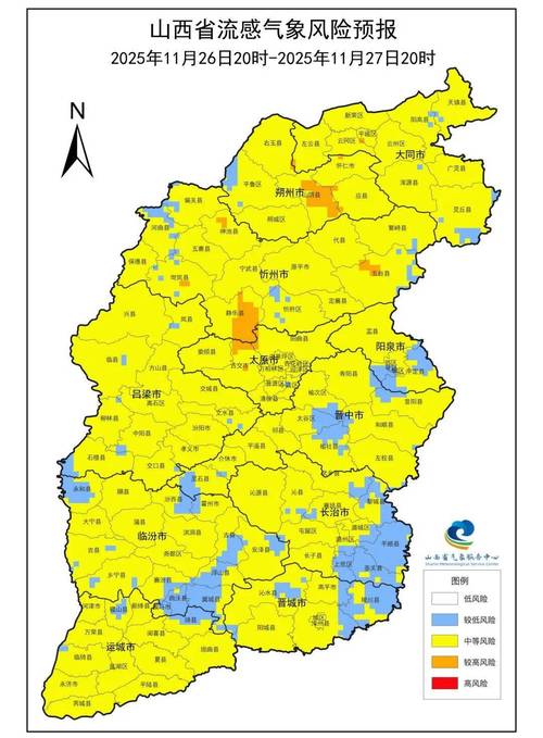 山西疫情严重吗_山西疫情严重吗?-第4张图片-德宏生活网