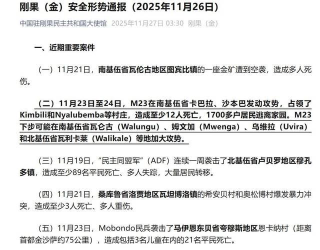 个国家疫情检测_各个国家疫情确诊数据-第5张图片-德宏生活网