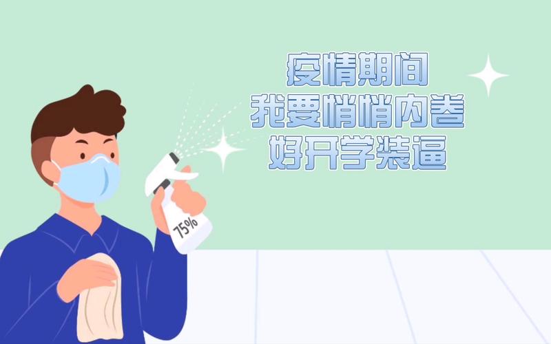 疫情自己的反思_疫情后反思-第4张图片-德宏生活网 疫情自己的反思_疫情后反思-第4张图片-德宏生活网