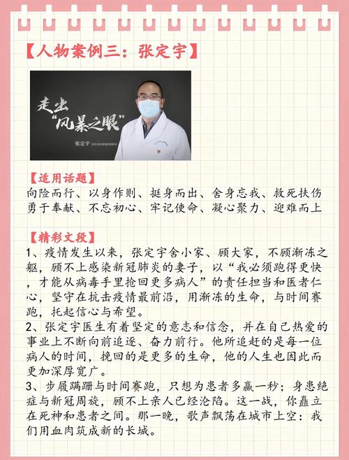 文艺战线抗击疫情_文艺工作者抗击疫情-第2张图片-德宏生活网