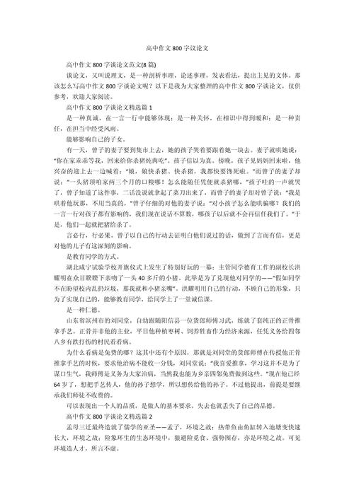 文艺战线抗击疫情_文艺工作者抗击疫情-第5张图片-德宏生活网