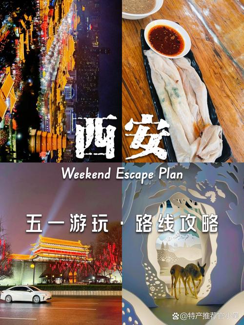 陕西五一疫情政策，陕西关于疫情-第2张图片-德宏生活网