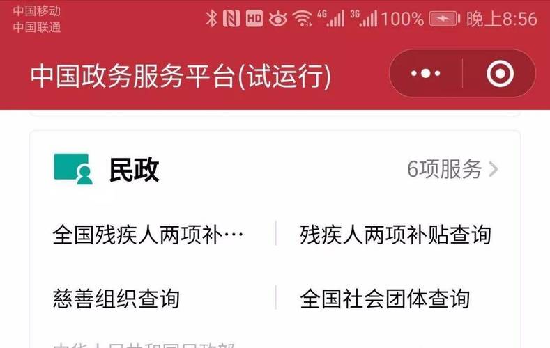 乌鲁木齐疫情几号-乌鲁木齐关于疫情最新通知几点更新？-第4张图片-德宏生活网
