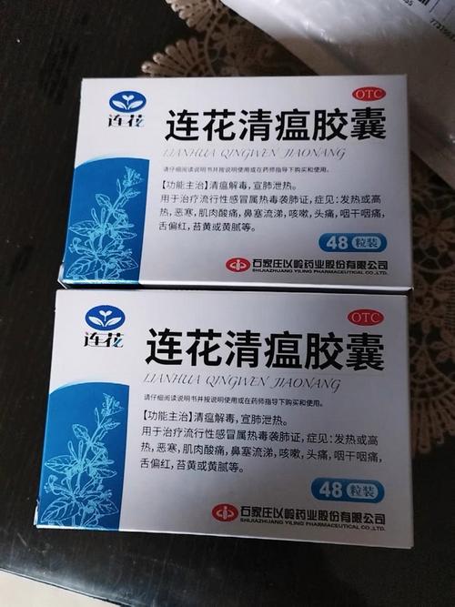 抗击疫情推荐中药，抗疫情的中药有哪些-第3张图片-德宏生活网