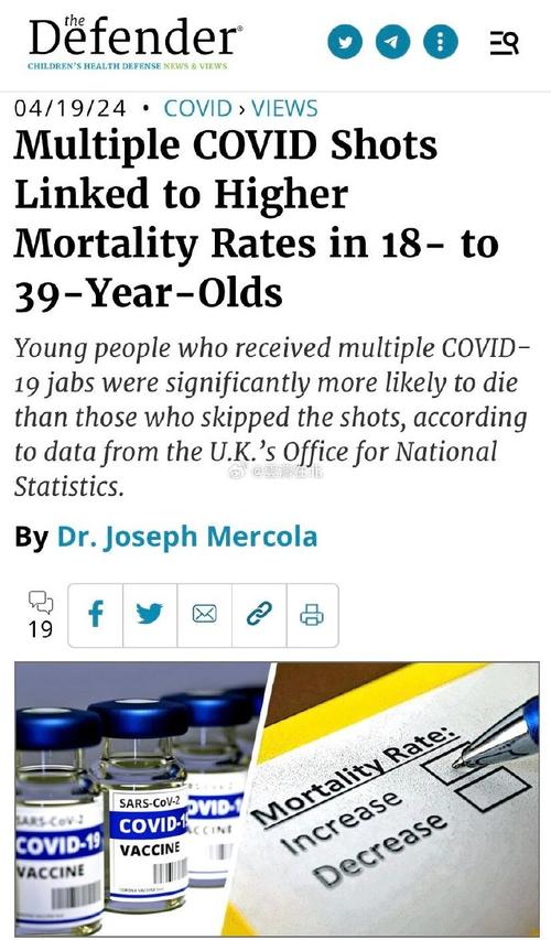 疫情数据大分析-疫情数据分析主要内容?-第3张图片-德宏生活网 疫情数据大分析-疫情数据分析主要内容?-第3张图片-德宏生活网