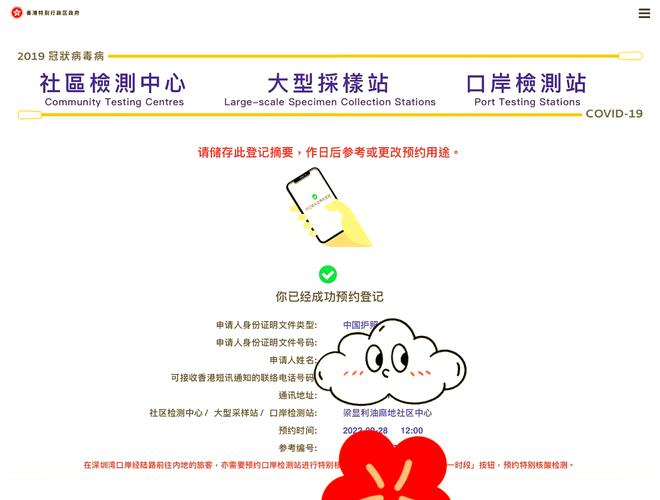 广州入境疫情隔离_2021年入境广州隔离的最新规定-第5张图片-德宏生活网