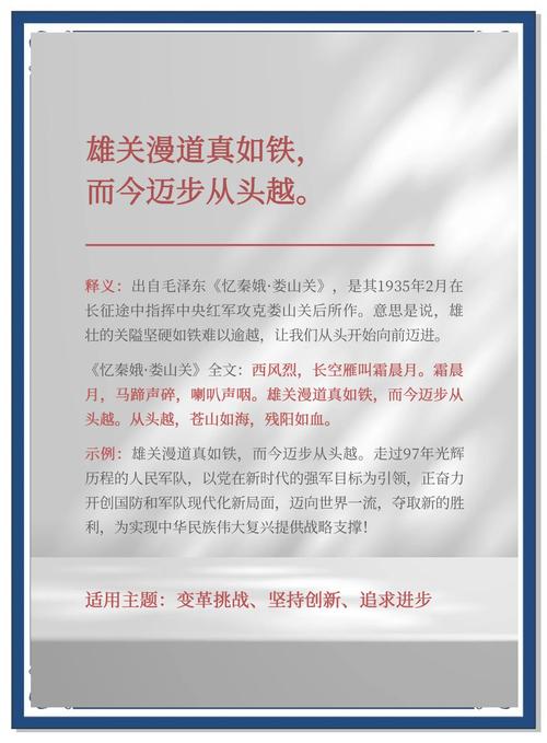 疫情复工路上的-疫情复工感人文字？-第3张图片-德宏生活网