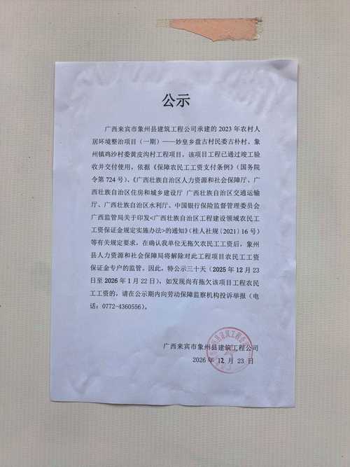 疫情执业考试影响-2021疫情影响考试？-第2张图片-德宏生活网