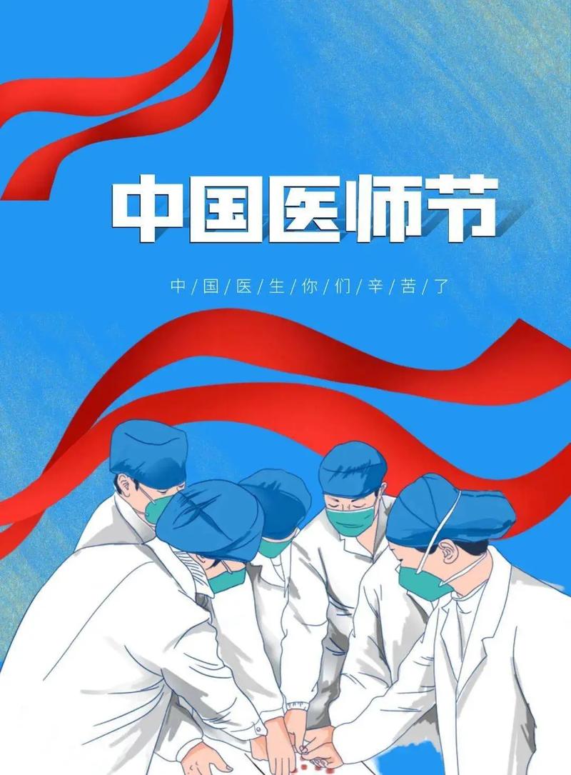 抗击疫情医者仁心-新冠疫情医者仁心的感想？-第1张图片-德宏生活网