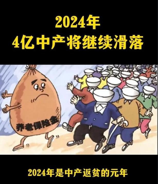 疫情消灭了中产-疫情消灭了吗？-第4张图片-德宏生活网