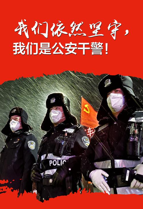 应对疫情安全生产-疫情防控措施安全生产？-第3张图片-德宏生活网