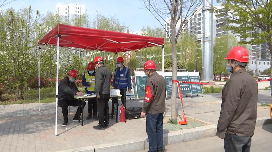 应对疫情安全生产-疫情防控措施安全生产？-第4张图片-德宏生活网