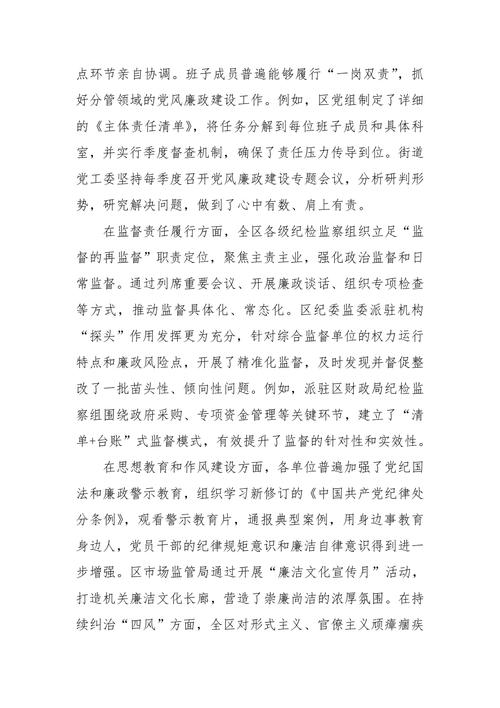 应对疫情安全生产-疫情防控措施安全生产？-第5张图片-德宏生活网