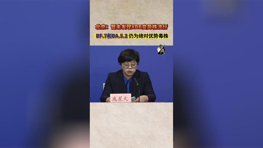 出台疫情严格措施，关于进一步严格疫情防控有关要求的通告-第2张图片-德宏生活网