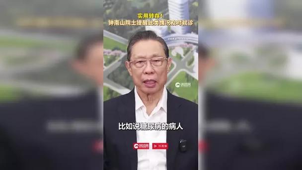 疫情准确的消息,疫情准确消息在哪里看-第5张图片-德宏生活网 疫情准确的消息,疫情准确消息在哪里看-第5张图片-德宏生活网