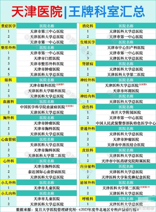 广东疫情新增疑似_广东新增疫情轨迹-第4张图片-德宏生活网