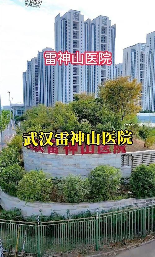 东北疫情建医院_东北疫情哪个城市支援了-第4张图片-德宏生活网 东北疫情建医院_东北疫情哪个城市支援了-第4张图片-德宏生活网