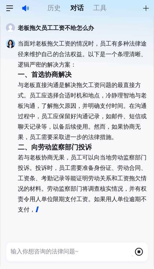 疫情下企业面临，疫情下企业面临的挑战-第5张图片-德宏生活网