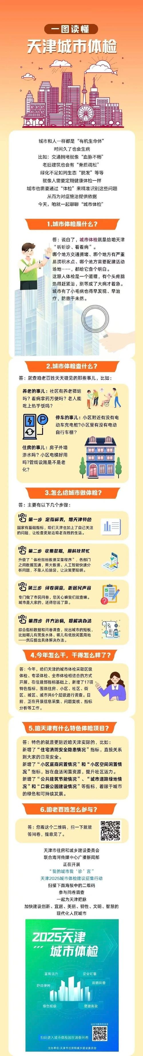 济南疫情复工补助,济南疫情复工补助政策-第2张图片-德宏生活网 济南疫情复工补助,济南疫情复工补助政策-第2张图片-德宏生活网