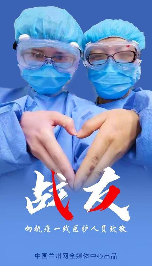 济南疫情复工补助,济南疫情复工补助政策-第3张图片-德宏生活网 济南疫情复工补助,济南疫情复工补助政策-第3张图片-德宏生活网